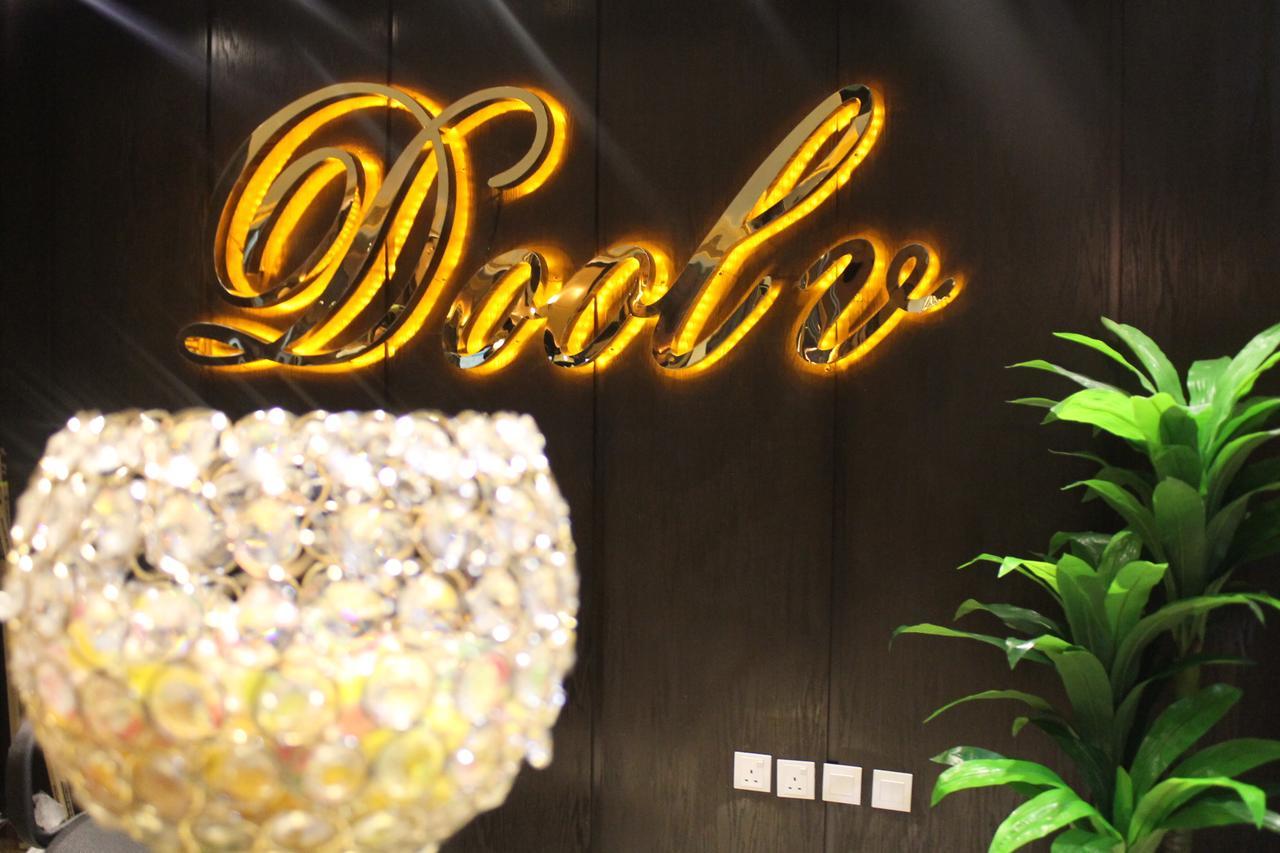 فندق دولف الرياض شارع العمرة Doolv Hotel Екстериор снимка